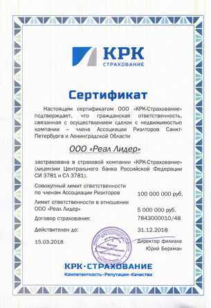 certificate 01