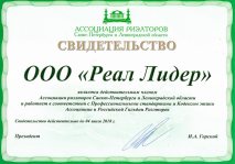certificate 02
