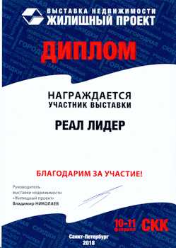 certificate 03